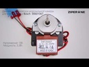 Motor Evaporador Nevera D4612AAA21 LG Daewoo Bosch